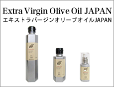 Extra Virgin Olive Oil